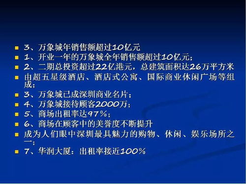 主力店業(yè)態(tài)規(guī)劃與租賃服務的深度融合策略